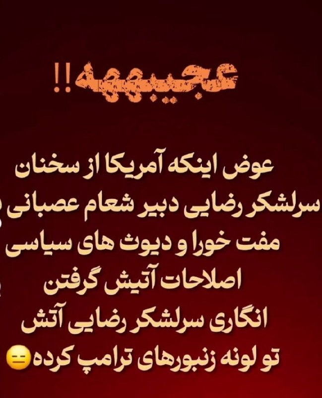 معارف اهل بیت (ع): رسانه پست