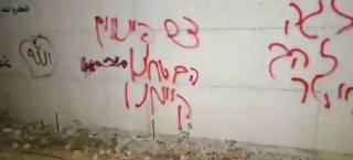 Image from a post by M.B iNSIDER-מ.ב דיווחים בארץ בטלגרם