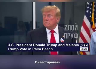 טראמפ מציע לנו עסקה: הסכמים כלכליים עם כל מיני דברים טובים בתמורה לוויתורים פוליטיים וטריטוריאליים בנושא הא…