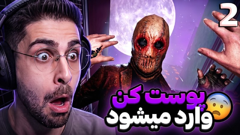Ripbroadcast | عمو امیر: بلای بدی سر رئیس پلیس شهر امد ... قاتل پوست منگنه ای با زیرنویس فارسی ( 2 ) The Skin Staplerلینک ویدیوhttps://www.aparat