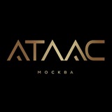 АТЛАС МОСКВА
