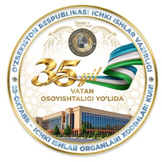Telegram profile photo for IIV Kadrlar departamenti