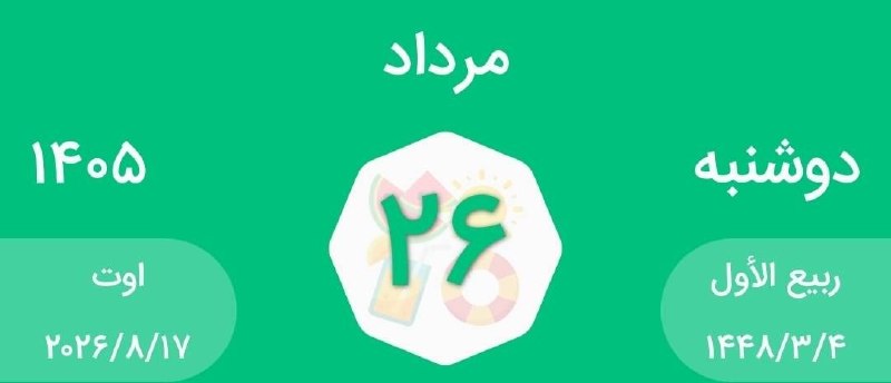 آکادمی بازیگری پانیذ: دوشنبه؛ روزِ نظم و ارادهدوشنبه را میتوان روزِ ایستادن نامید؛ روزی که شوقِ آغازِ هفته کمی آرام گرفته و آنچه میماند، ارا