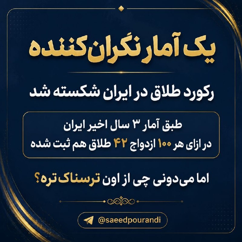 دهكده جهاني موفقيت: رسانه پست