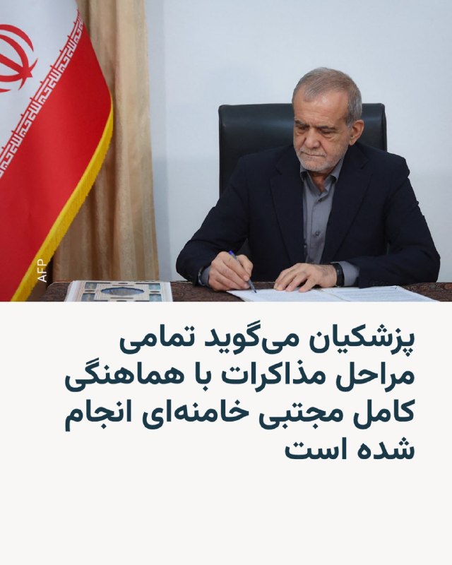 Documentation from Iran - 2026-06-30
