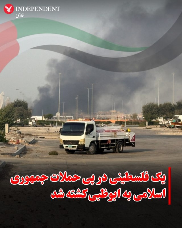 Documentation from Iran - 2026-03-16