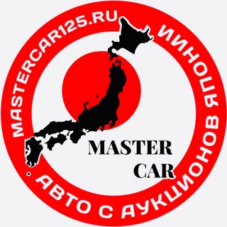 Telegram profile photo for MasterCar125.ru- Авто из Японии, Кореи, Китая