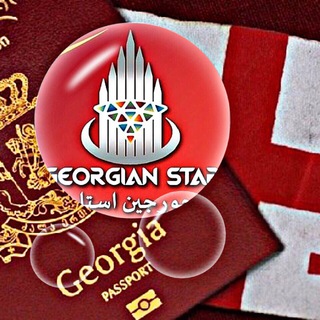 georgian_star_company Telegram Group Link