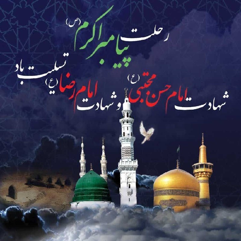 دروس قانون ابن سینا طب سنتی ، دانیال شفاء استاد کوکبی .: رسانه پست