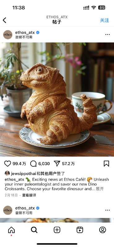 离谱，这个 Ethos 餐厅说自己是奥斯汀市排名第一的餐厅