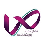 کاپا | کاشفان استعداد، پرورشگران اندیشه