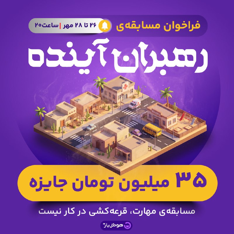 Image from a post by هوش مصنوعی | تکنولوژی