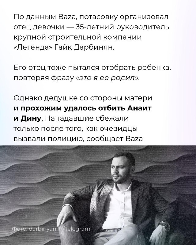 В Москве родители обвинили друг друга в похищении семилетней дочериМать рассказала, что на нее напали и пытались отнять ребенка. Отец утверждает, что девочку, наоборот, забрала бывшая супруга.В восемь утра 16 сентября Анаит вместе со своим отцом вела семил
