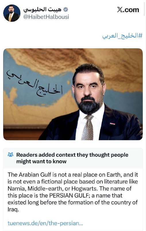 بی تعارف: ‏چرا توییتر؟چونکه:«خلیج عربی» یک مکان واقعی روی زمین نیست؛ حتی یک مکان خیالیِ برگرفته از ادبیات، مانند نارنیا، سرزمین می
