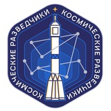 Космические разведчики
