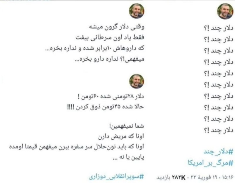 ڪانال مدافعان حـرم: کسی از ایشون خبر داره؟▪️ڪانال مدافعان حـــــرم🌐 @Iran_Iran🇮🇷 https://eitaa.com/joinchat/1008009217C8c54f9c878