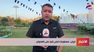 ALAhad TV - ערוץ אל אהד