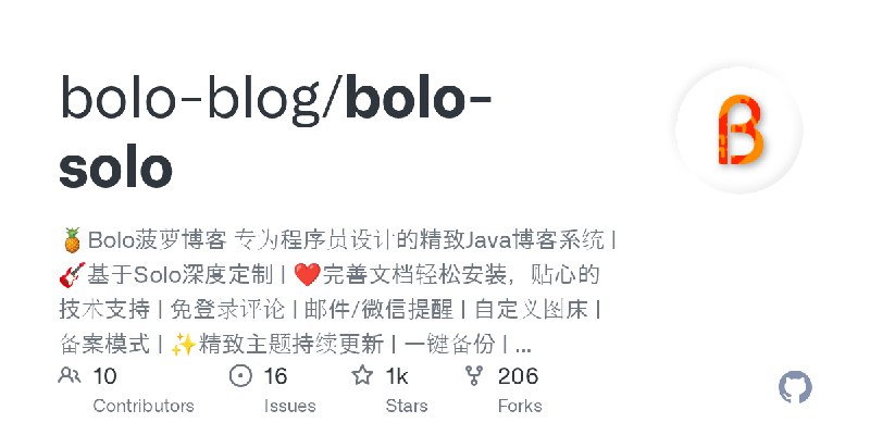 GitHub - bolo-blog/bolo-solo: 🍍Bolo菠萝博客 专为程序员设计的精致Java博客系统 | 🎸基于Solo深度定制 | ❤️完善文档轻松安装，贴心的技术支持 | 免登录评论 | 邮件/微信提醒 | 自定义图床 | 备案模式…