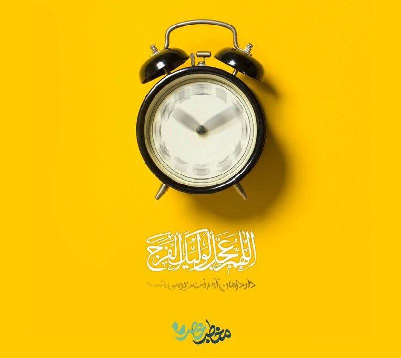 معارف اهل بیت (ع): 💔یابن الحسن(عج)💔من اين چشمي كه:💔رويَت را نمي بيند،نمي خواهم...💔 #یاایهاالعزیز 💔سلام تنها پادشاه زمین ✋@maarefeahlebeit🌾🦋