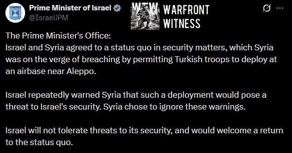 ️🇮🇱🇸🇾 יממה לאחר התקיפה בסוריה, ישראל לקחה אחריות רשמית על התקיפה.
