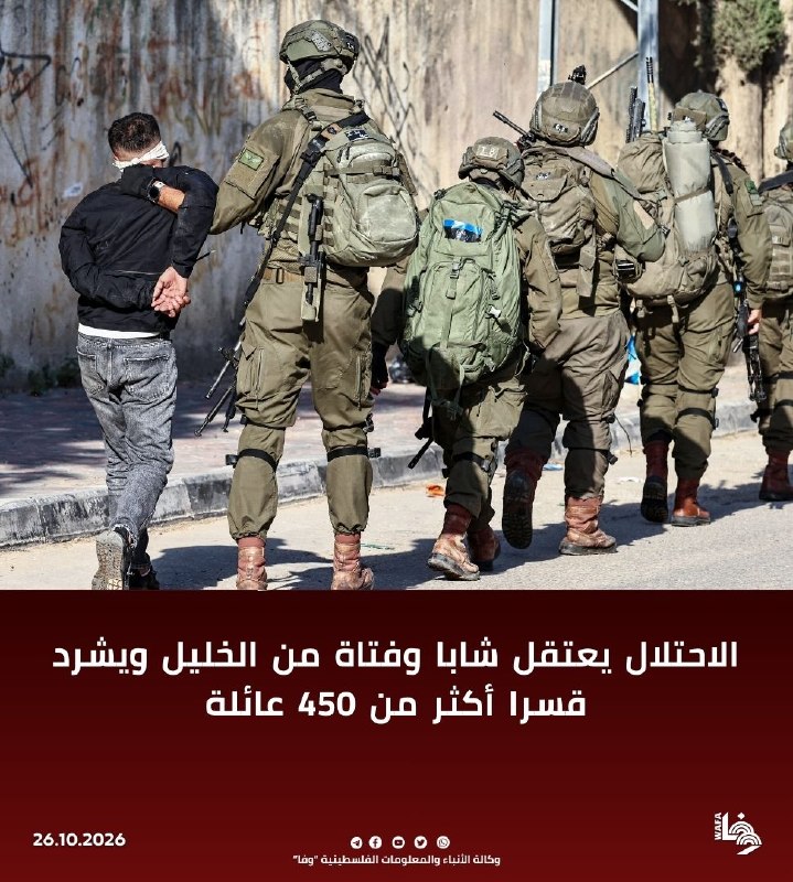 זה היום הרביעי ברציפות,,,