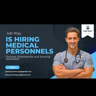 Telegram profile photo for "JobWay Medical Recruitment Company" شركة جوب واي للتوظيف الطبي