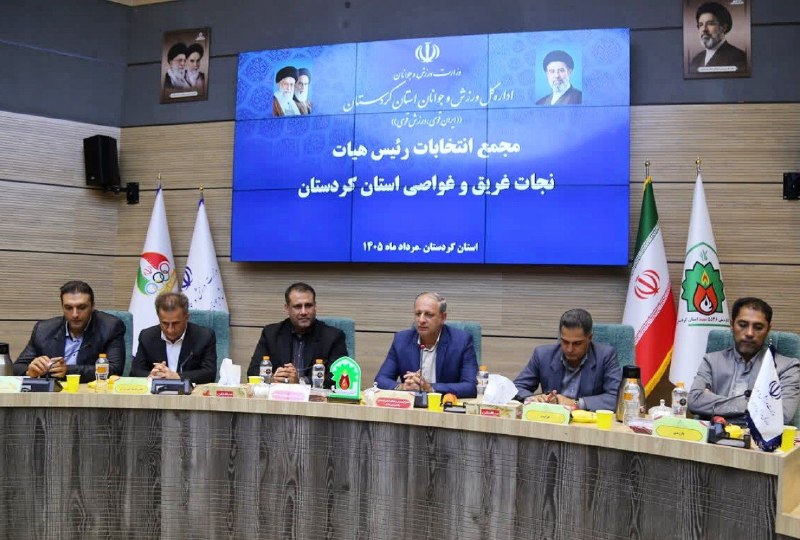 ورزش و جوانان کردستان: رسانه پست