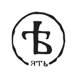 Творческое объединение "ПантеонѢ "
