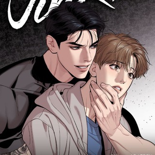 Telegram profile photo for Jinx Manhwa English | BL/Yaoi Novel Library 📚✨