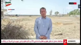 🎦 מושל אירנשהר: המבצע להשבת הנזק שנגרם מהתקיפות האמריקאיות יוצא לדרך