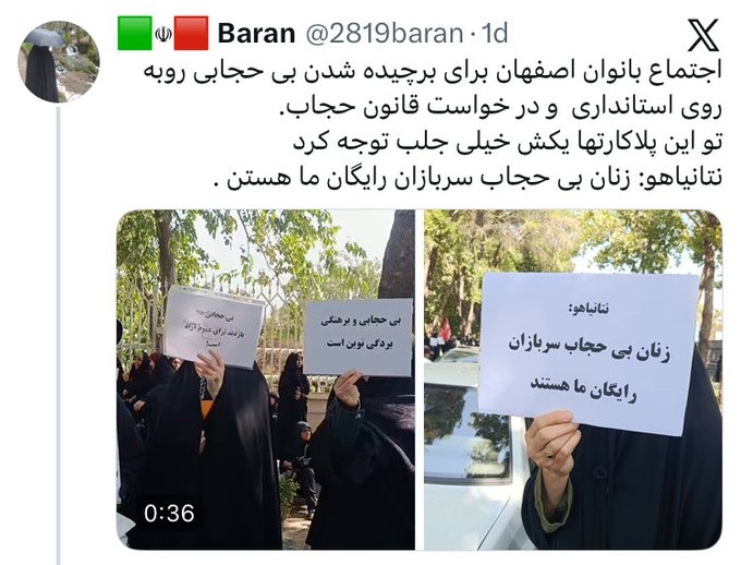 آینده: 🟤شعله های جنگ کمی فروکش کرد و تجمع علیه سران نظام تموم شد تجمع واسه حجاب شروع شد، همیشه دنبال ایجاد بحران برای کشور هستن