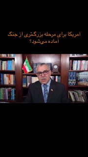 👈مرادویسی، تحلیلگر اینترنشنال :