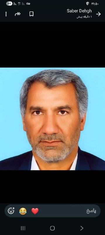 کانال خبری کنارصندل: ◼️إِنّا لِلّهِ وَإِنّا إِلَيْهِ رَاجِعُونَبا سلام و احترام، بدینوسیله به اطلاع میرساند مراسم تشییع و تدفین رزمنده و جه