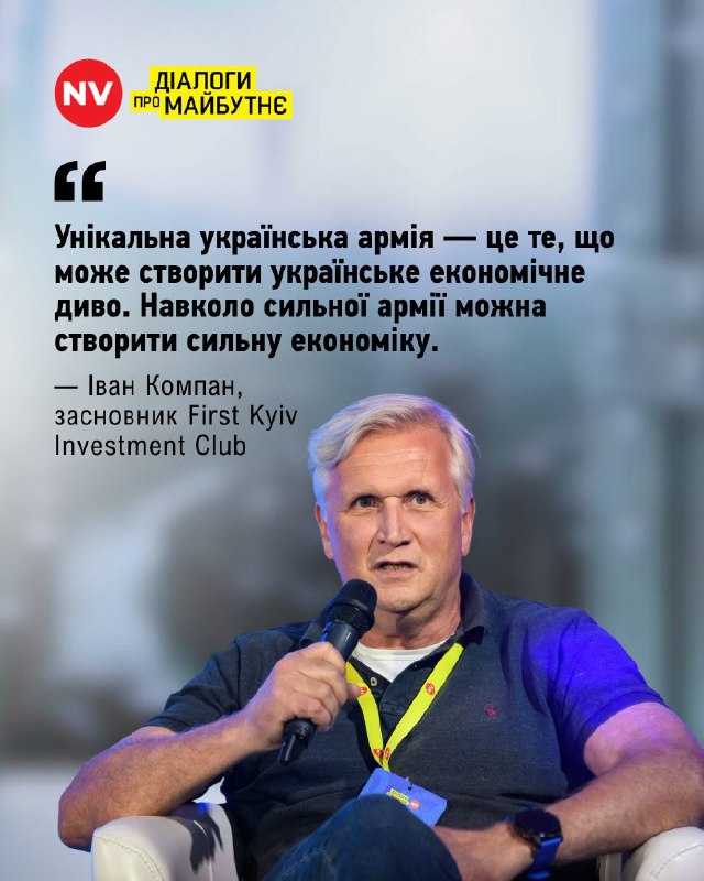 Без інвестицій економічного зростання не буде