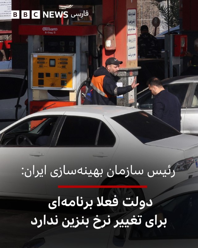 איסמעיל סקב איספהאני, ראש הארגון לאופטימיזציה וניהול אנרגיה באיראן, אמר כי לממשלה אין כרגע תוכניות לשנות את…