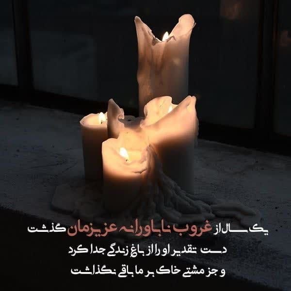 اخبار شهر هرند: «إِذَا مَاتَ الإِنْسَانُ انْقَطَعَ عَمَلُهُ إِلَّا مِنْ ثَلَاثٍ: صَدَقَةٍ جَارِيَةٍ، أَوْ عِلْمٍ يُنْتَفَعُ بِهِ، أَوْ و