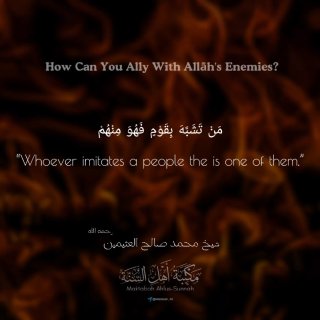 How Can You Ally With Allāh's Enemies? || Shaykh Muḥammad Ṣāliḥ al-'Uthaymīn رحمه الله 