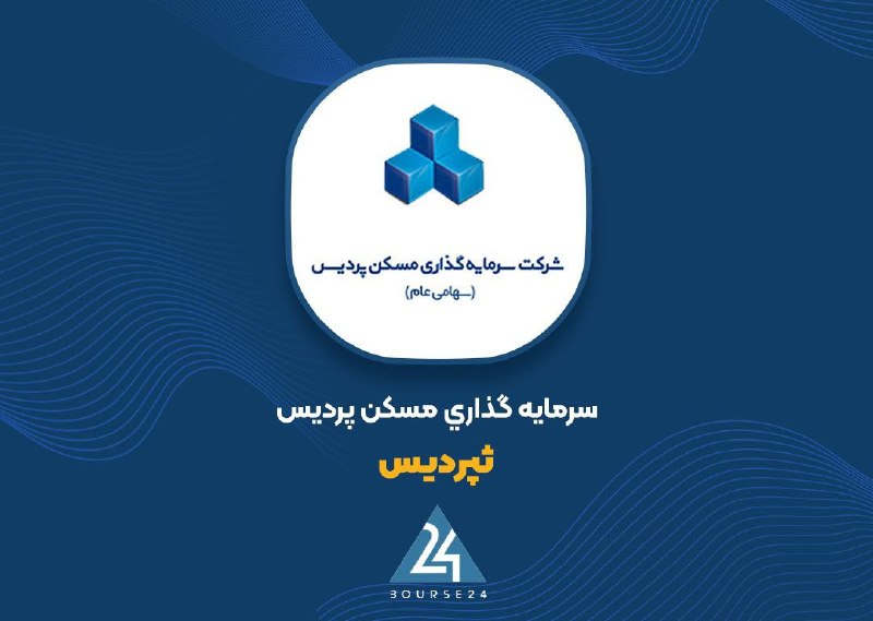 بورس۲۴ | Bourse24: عرضه خصوصی اوراق مرابحه ۲۰۰ میلیارد تومانی «پردیس۶» با نرخ سود 23 درصدبورس 24: فرابورس ایران از عرضه خصوصی اوراق مرابحه 