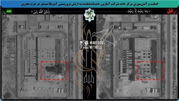 ️🇧🇭🇮🇷🇺🇸 בלומברג: צילומי לוויין מציגים נזק לשני מרכזי נתונים של Amazon Web Services בבחריין, התומכים ב…
