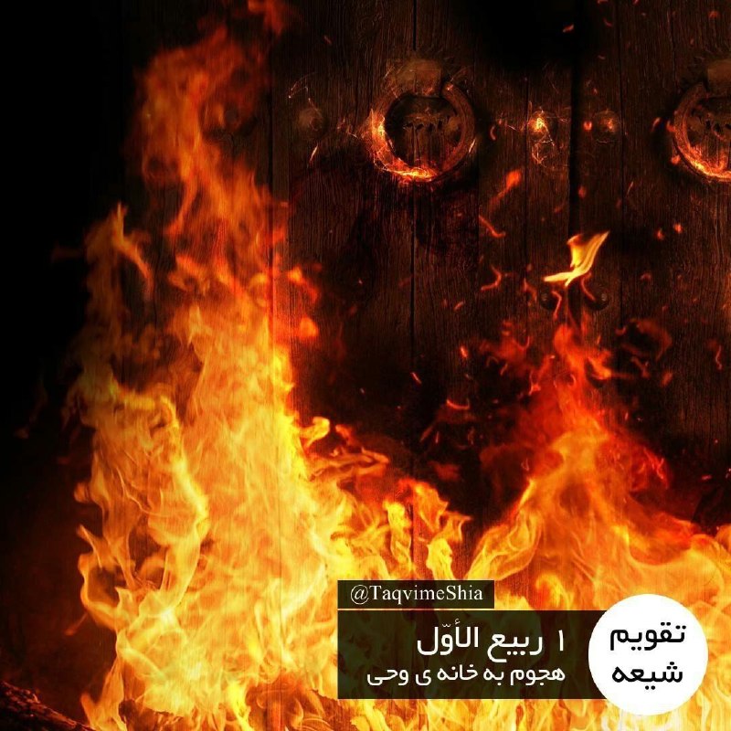 مکتب زینب (س): رسانه پست