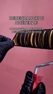 Стильный способ отделки стен своими руками Дизайн и ремонт Please open Telegram to view this post VIEW IN TELEGRAM - изображение 1 - telegram, view, стильный