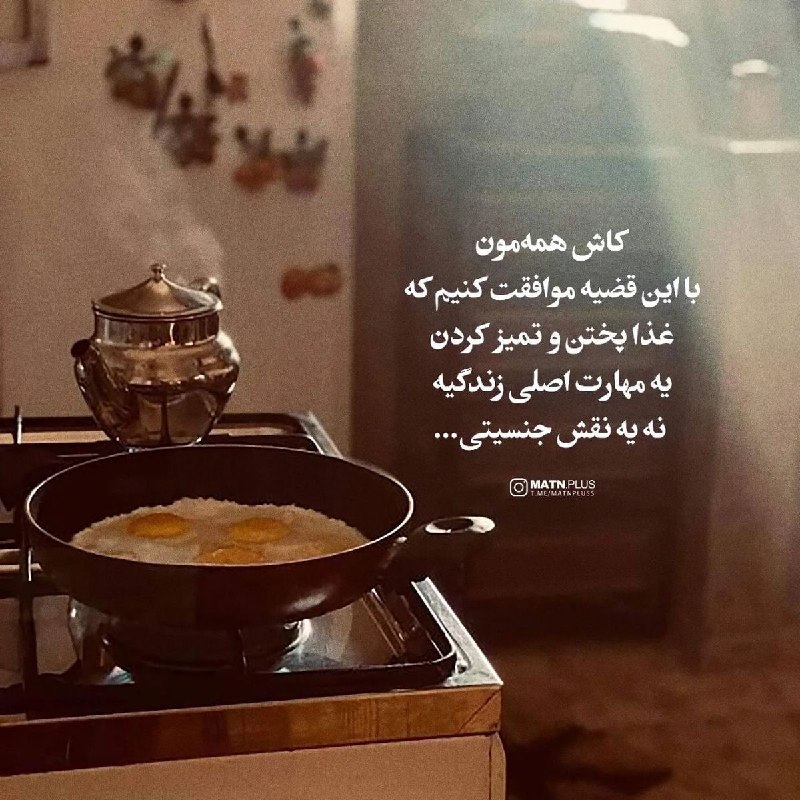 🍀 مادام میم - Madame Mim 🍀: 🍀 @Madam_Miim💟 @HaVaYe_HaVvA
