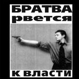 Народное творчество