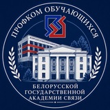 ППО обучающихся Академии связи