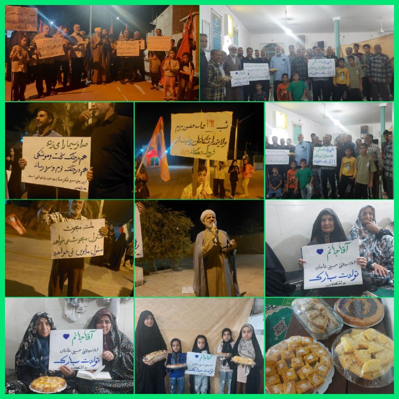 طبسیا 🌴: #تشکانان #تولد_رهبر_معظم_انقلاب شب صدو نود و دوم اجتماعات خیابانی مردم ولایتمدار روستای تشکانان همراه با پخت #کیک_خانگی