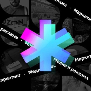 Telegram profile photo for Креатив со звездочкой
