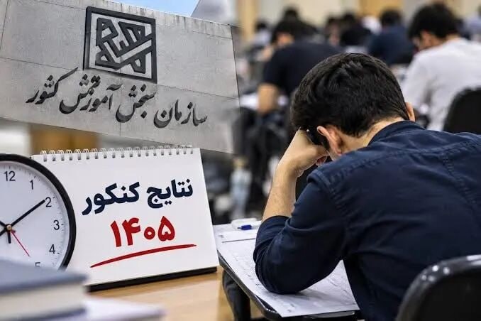 55 students with the support of the Tehran Aid Committee were sent to Sampad and Tessin schools