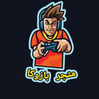 متجر حسابات ببجي ️[شحن شدات]