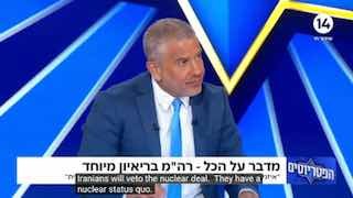 נתניהו על איראן: