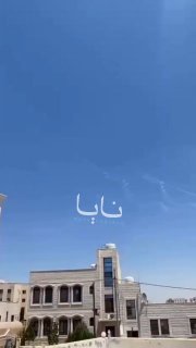 גאנם איברהים